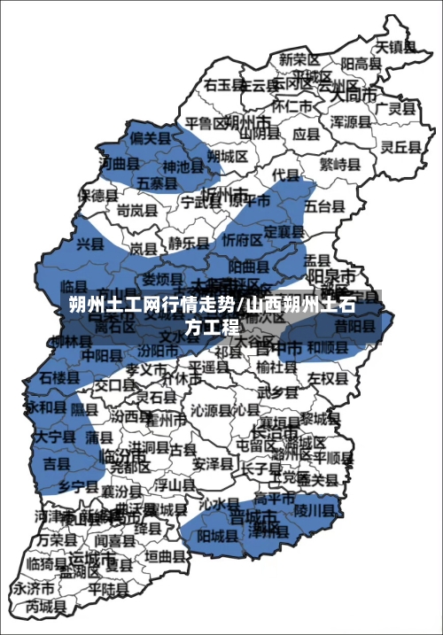 朔州土工网行情走势/山西朔州土石方工程