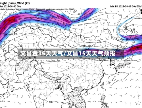 文昌金15天天气/文昌15天天气预报