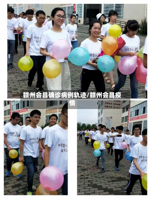 赣州会昌确诊病例轨迹/赣州会昌疫情