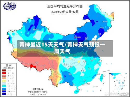 青神最近15天天气/青神天气预报一周天气