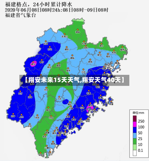 【翔安未来15天天气,翔安天气40天】