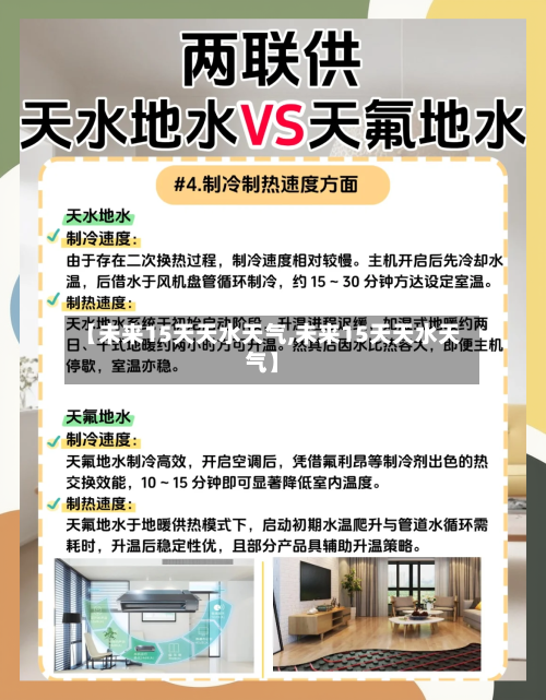 【未来15天天水天气,未来15天天水天气】
