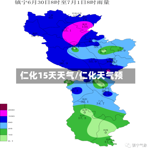 仁化15天天气/仁化天气预