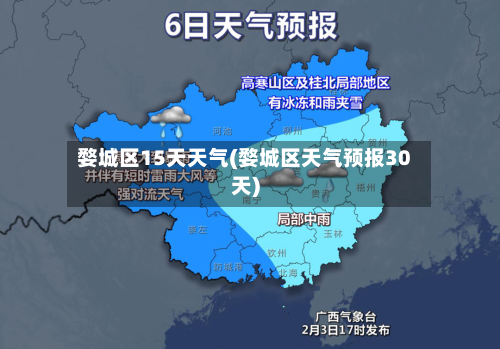婺城区15天天气(婺城区天气预报30天)