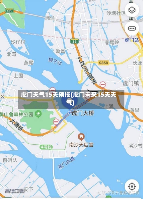 虎门天气15天预报(虎门未来15天天气)