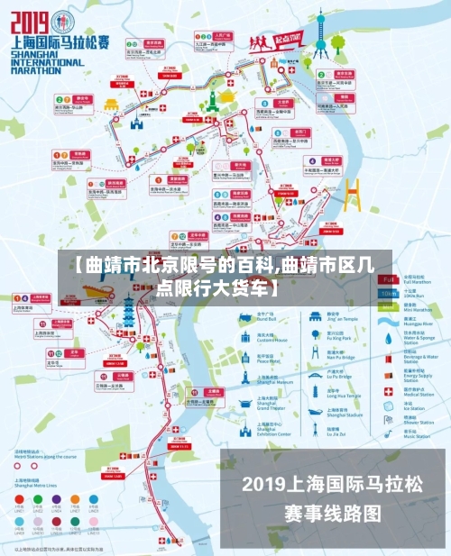 【曲靖市北京限号的百科,曲靖市区几点限行大货车】