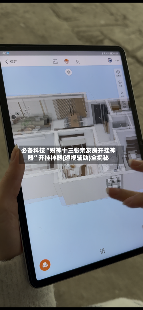 必备科技“财神十三张亲友房开挂神器”开挂神器{透视辅助}全揭秘