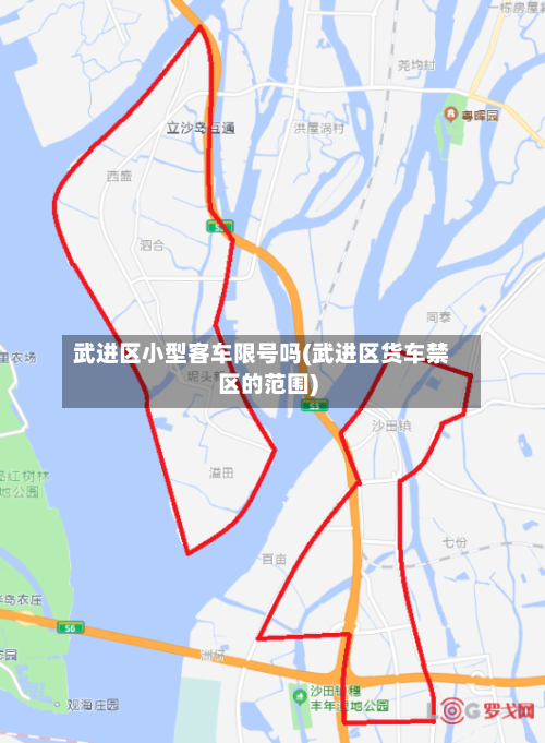 武进区小型客车限号吗(武进区货车禁区的范围)