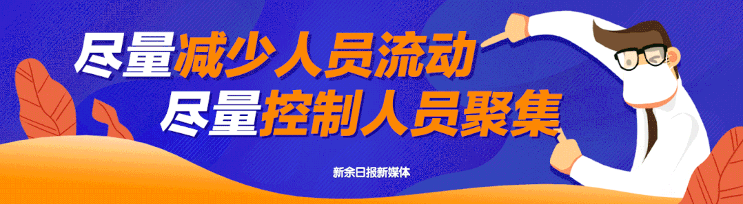 2020新闻动态/2020年新闻事件
