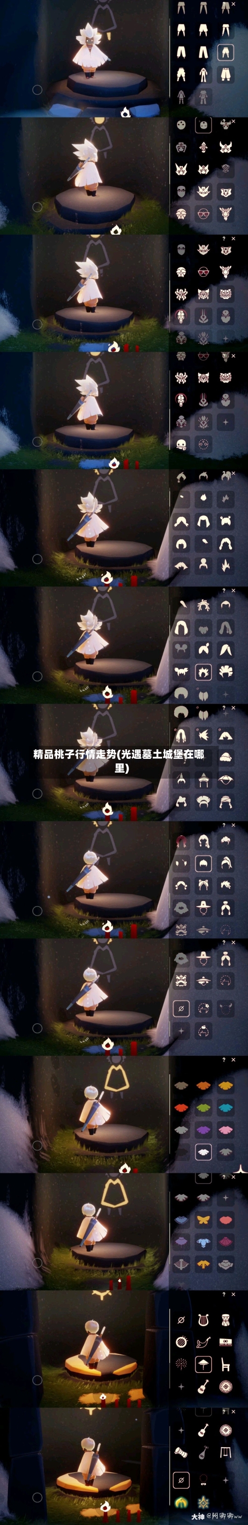 精品桃子行情走势(光遇墓土城堡在哪里)